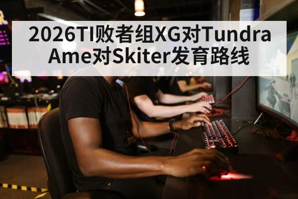 pro gamer playing computer